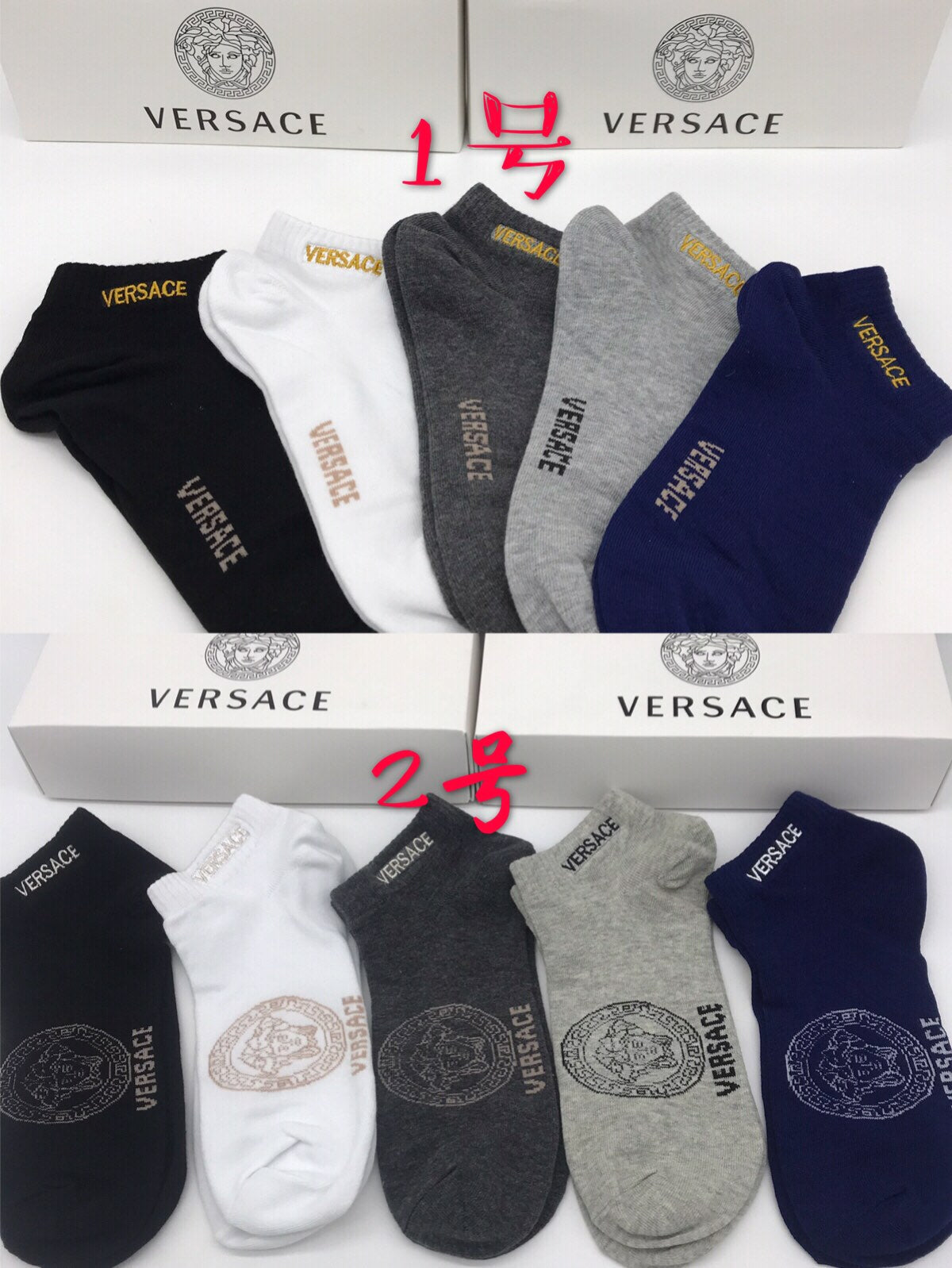 Versace Cotton Socks - 5-Pair Pack