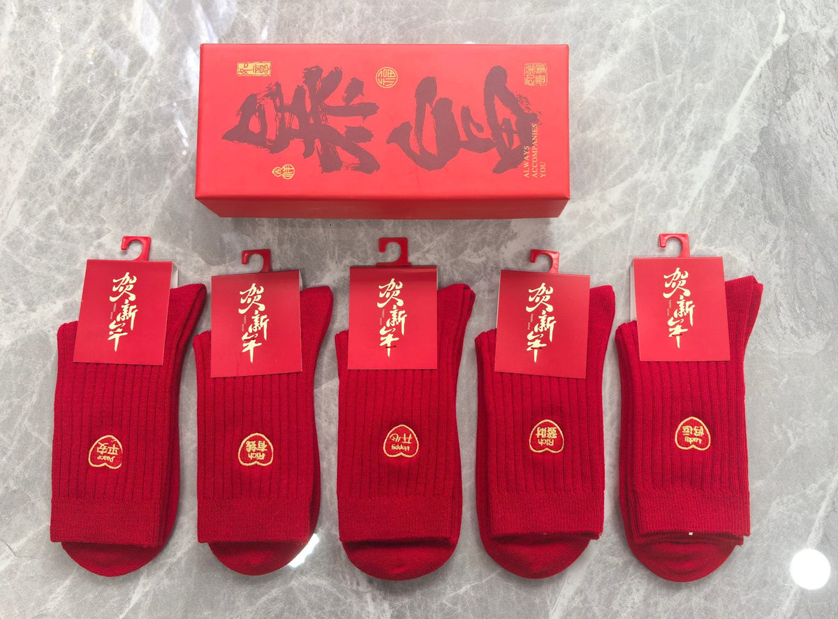 Cotton Short Socks - 5-Pair Pack