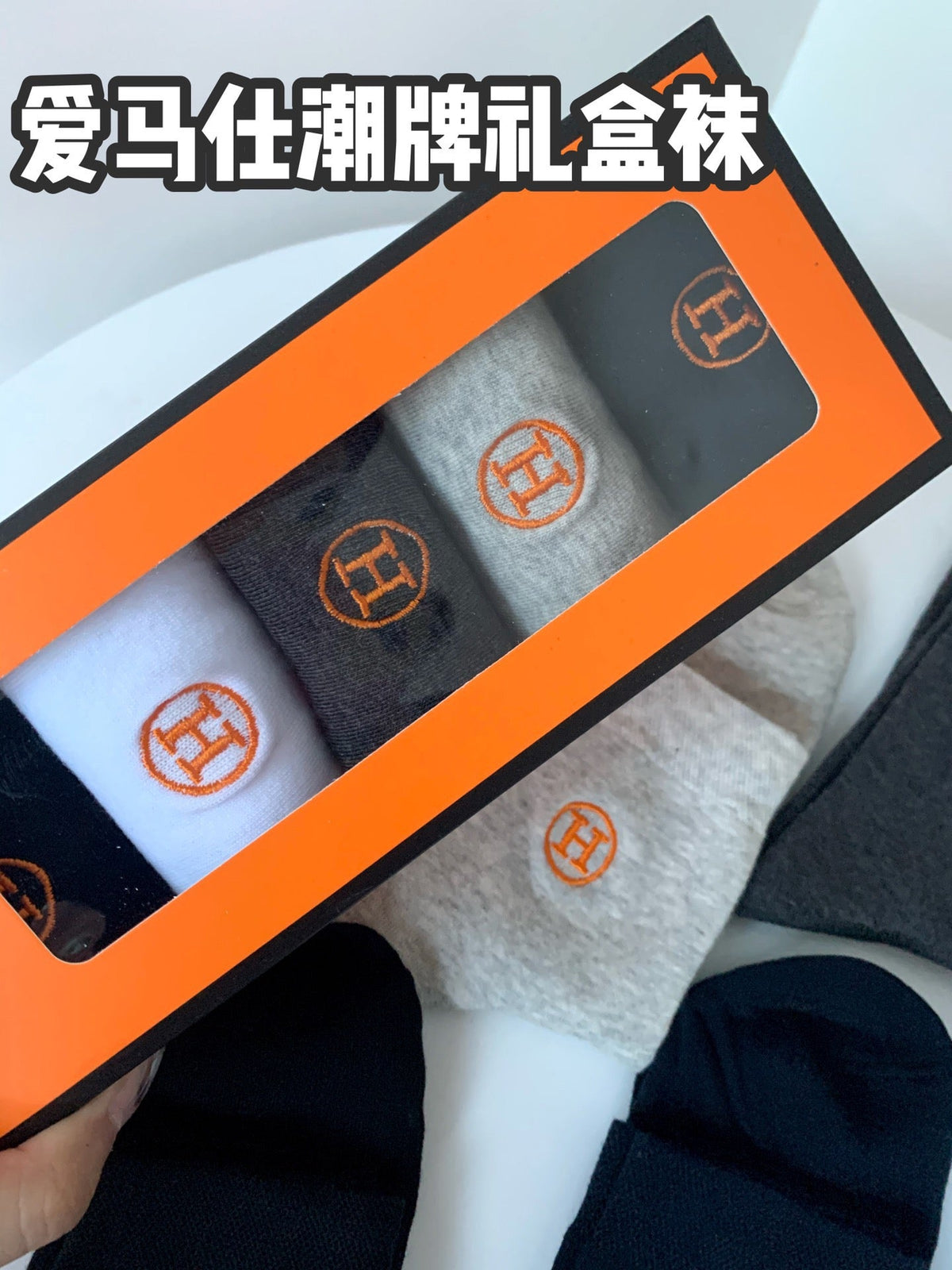 Hermes Cotton Visible Embroidered Logo Details Crew Socks - 5-Pair Set