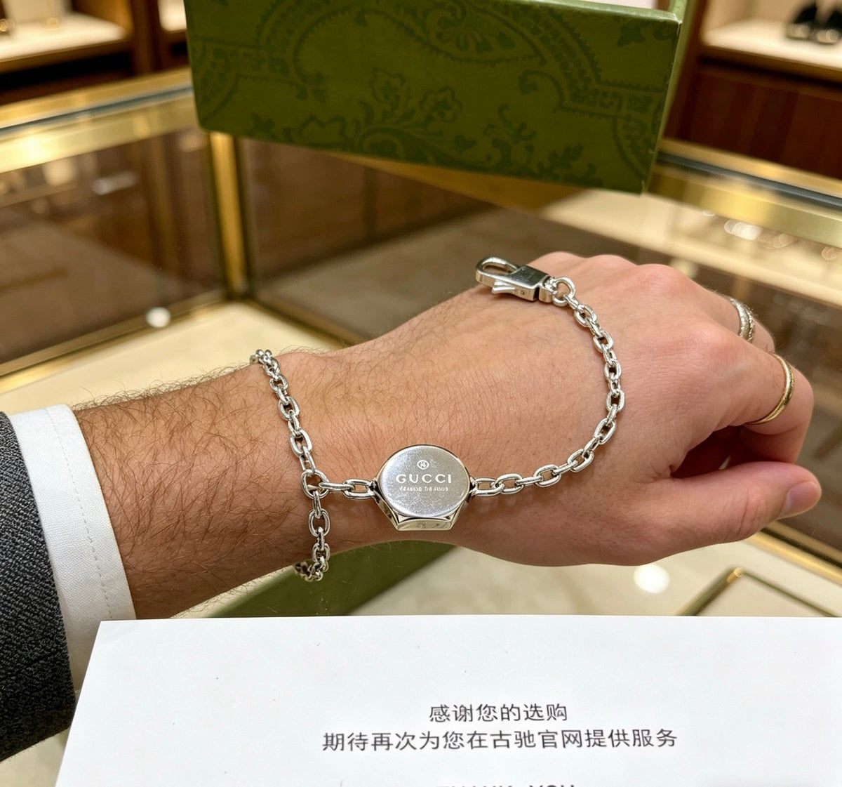 Martin Graham bracelet in polished metal-tone – detail view