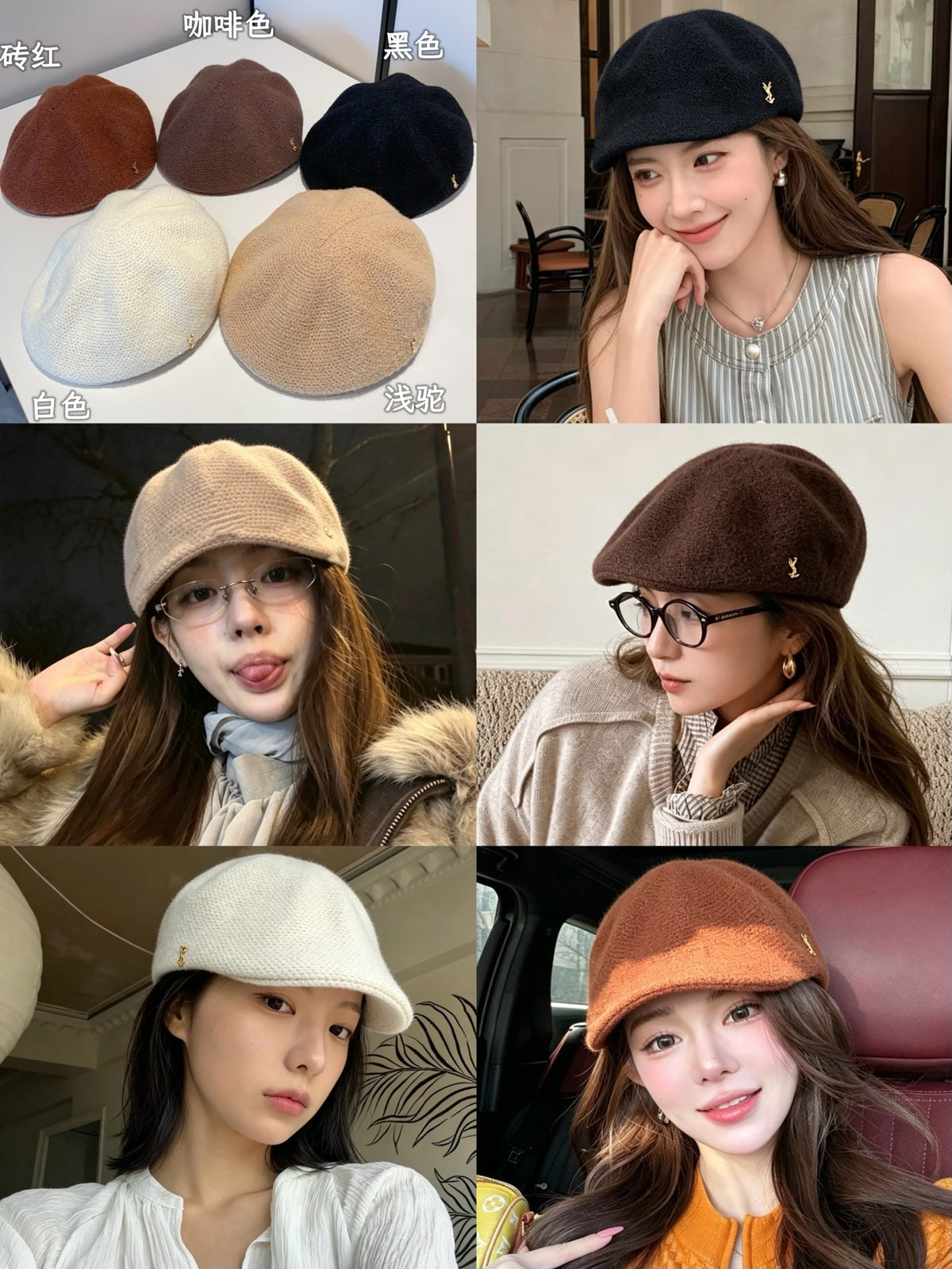 Knit Hat - image 9