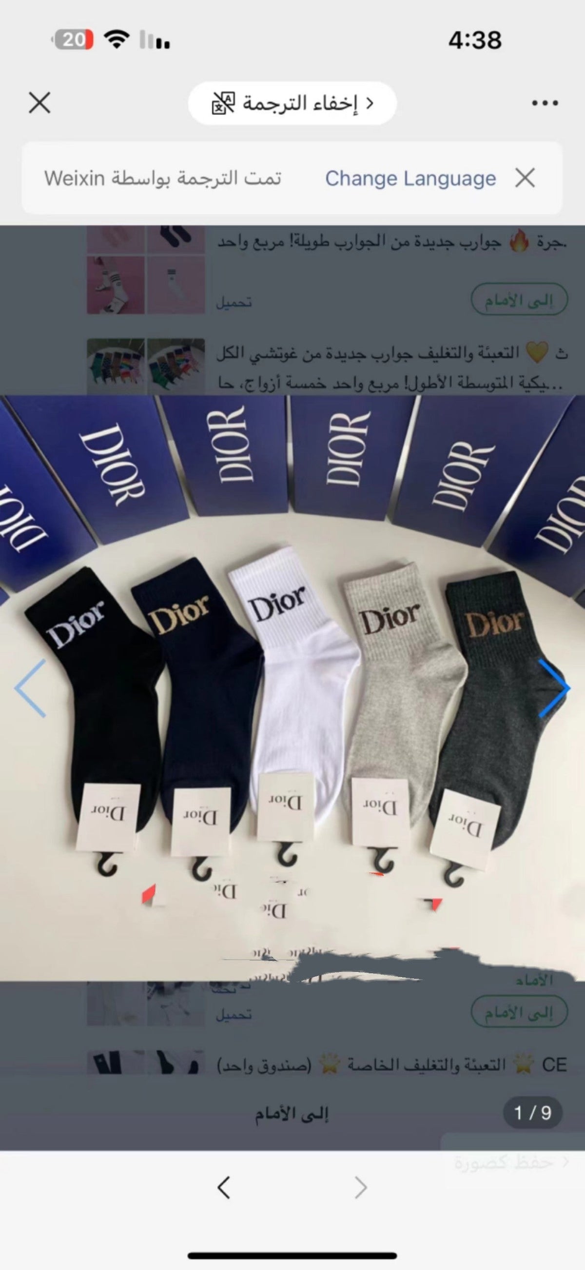 Unbranded Visible Branded Cuff Or Emblem Details Crew Socks - 5-Pair Set