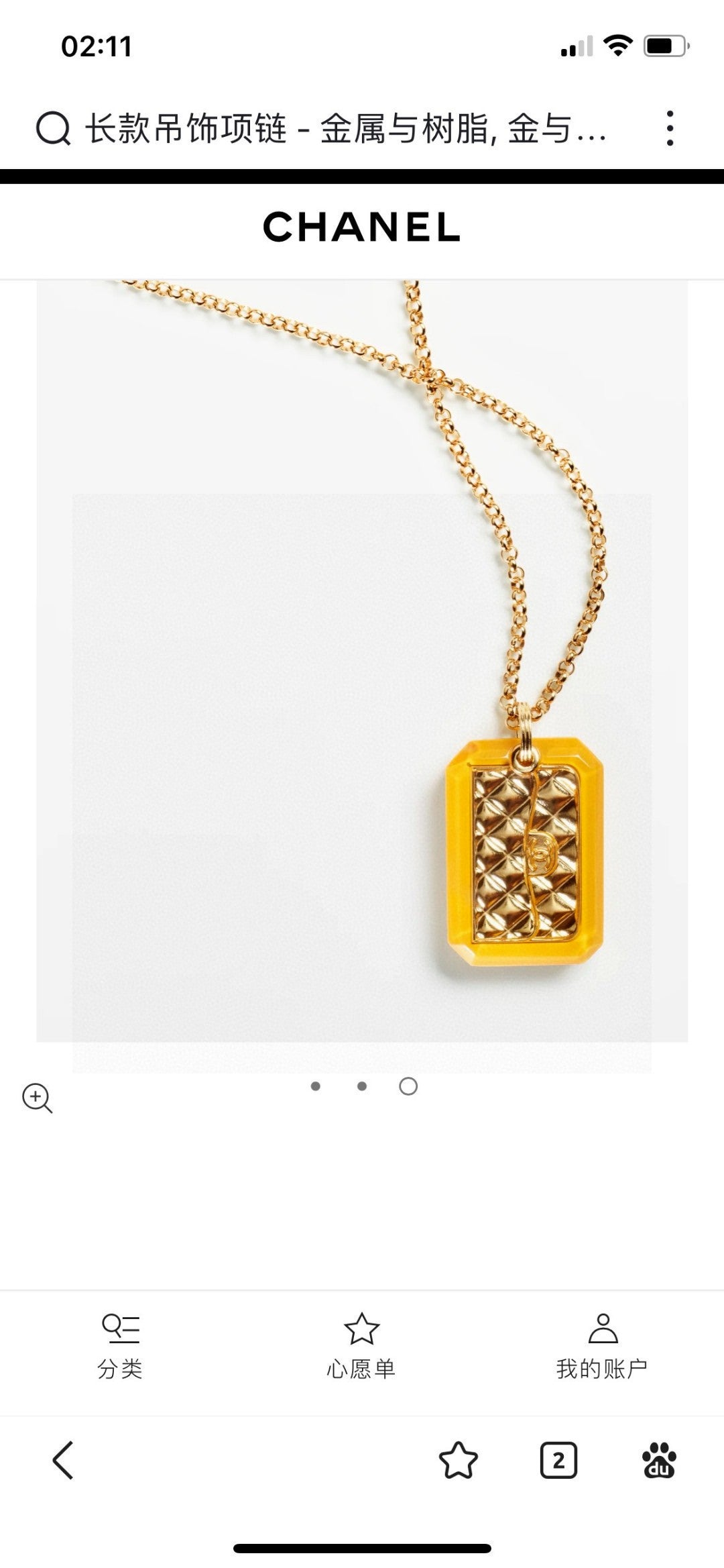 Martin Graham pendant necklace in polished metal-tone – front product view