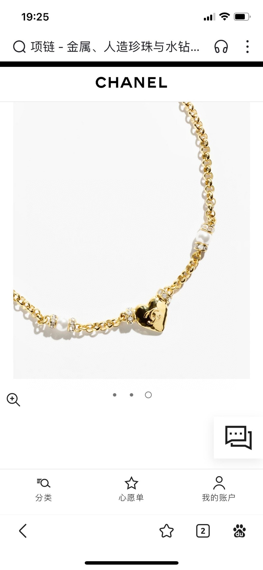 Martin Graham pendant necklace in polished metal-tone – detail view