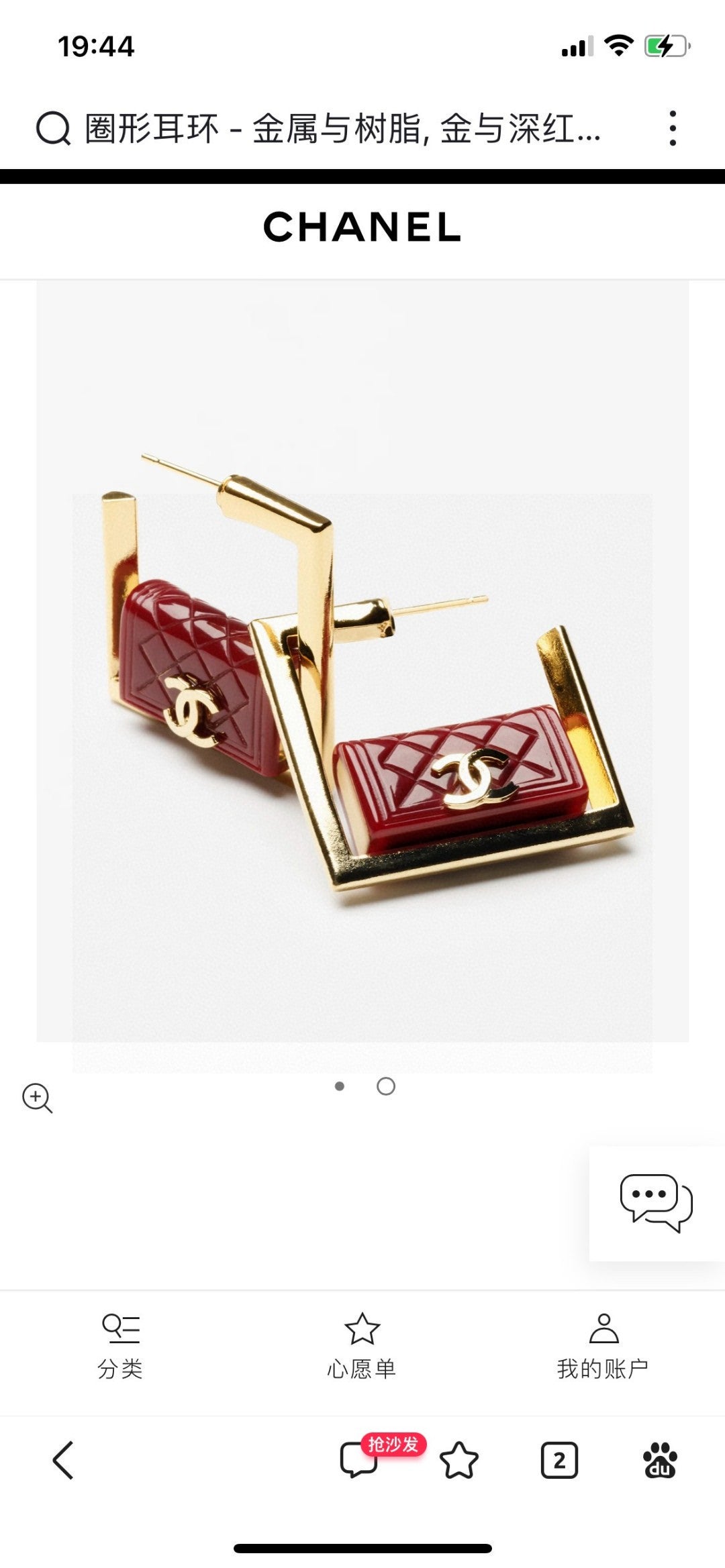 Martin Graham stud earrings in polished metal-tone – detail view