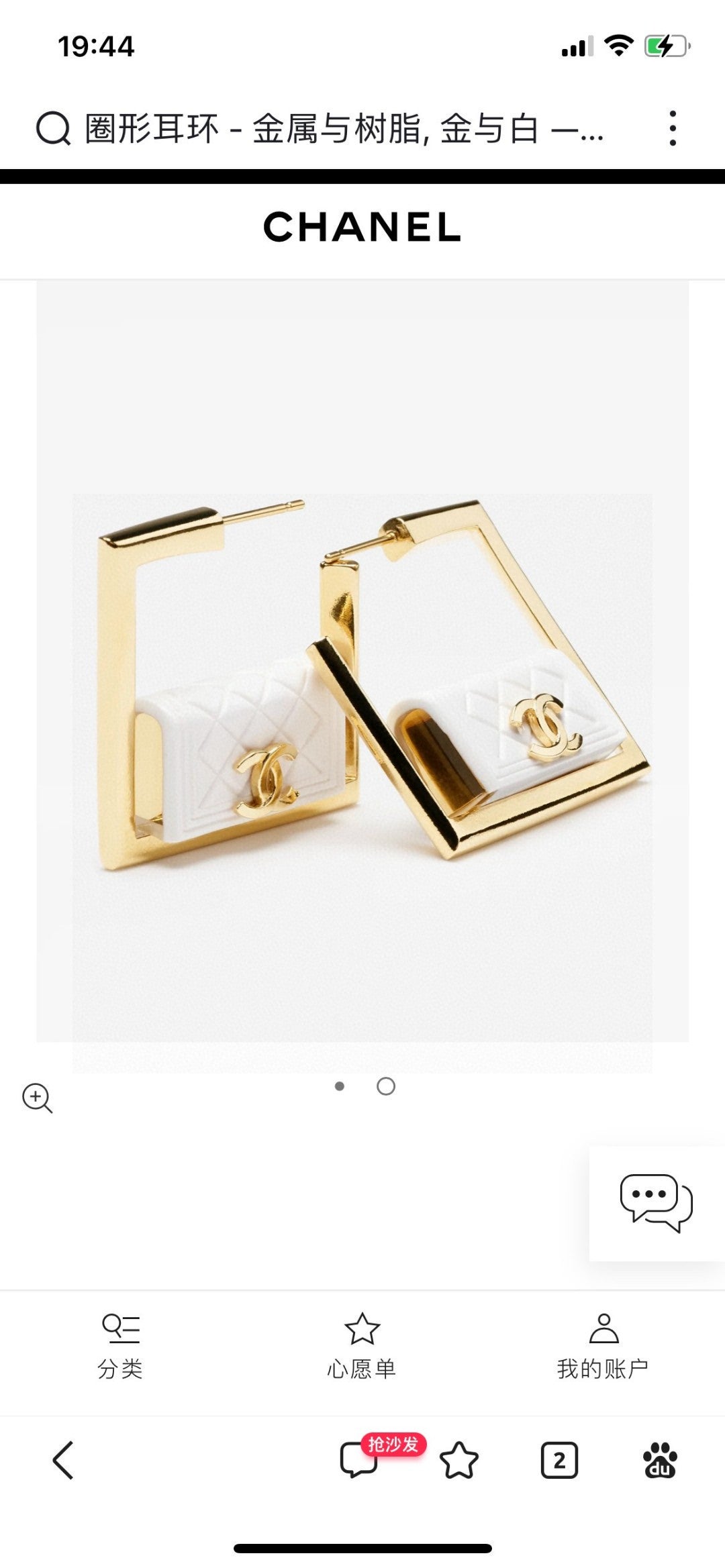 Martin Graham stud earrings in polished metal-tone – front product view