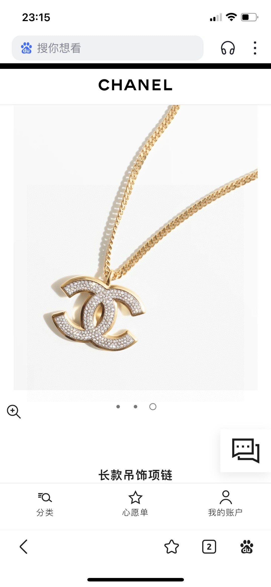 Martin Graham pendant necklace in polished metal-tone – front product view