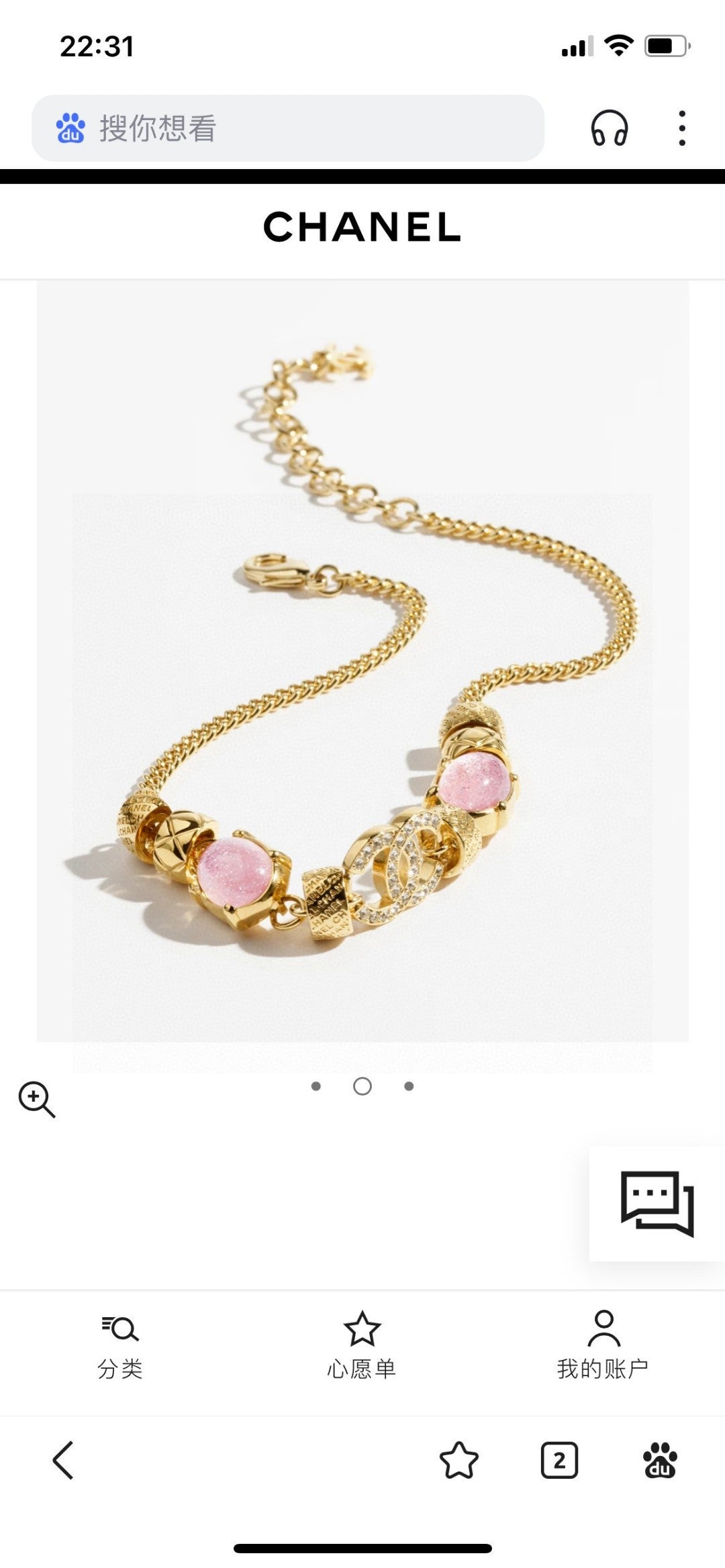 Martin Graham pendant necklace in polished metal-tone – front product view