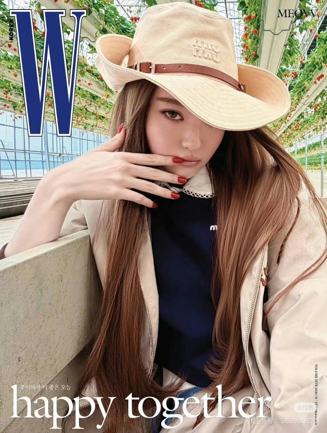 Miu Miu Denim Bucket Hat - image 1