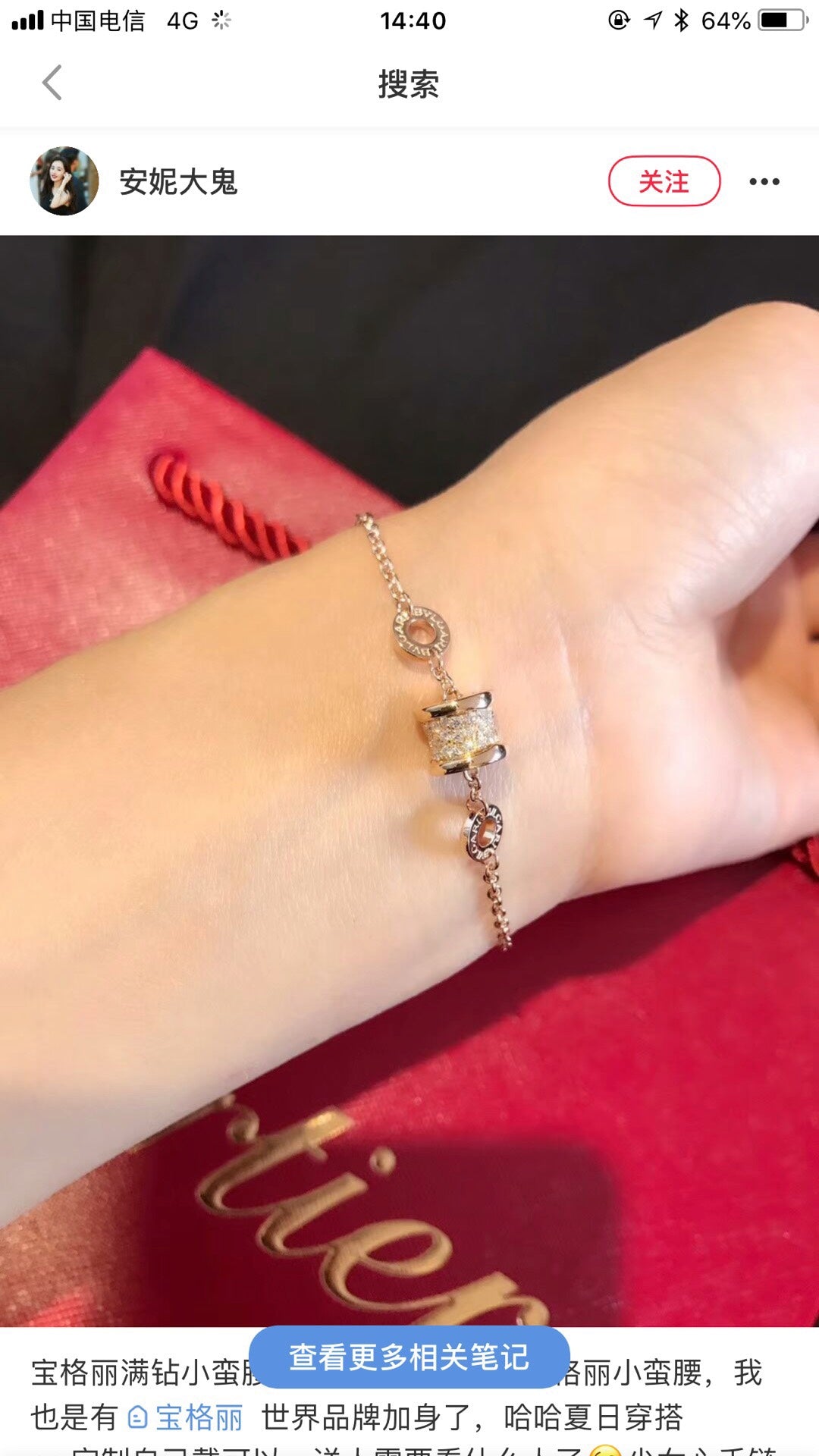 Martin Graham bracelet in polished metal-tone – front product view