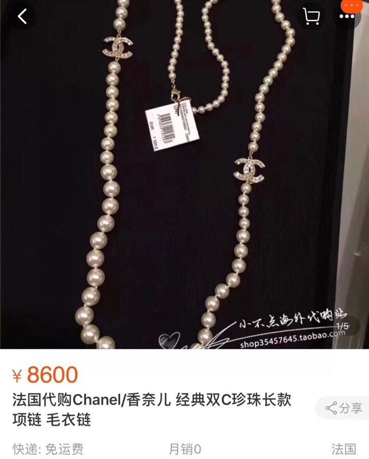 Martin Graham pendant necklace in polished metal-tone – front product view