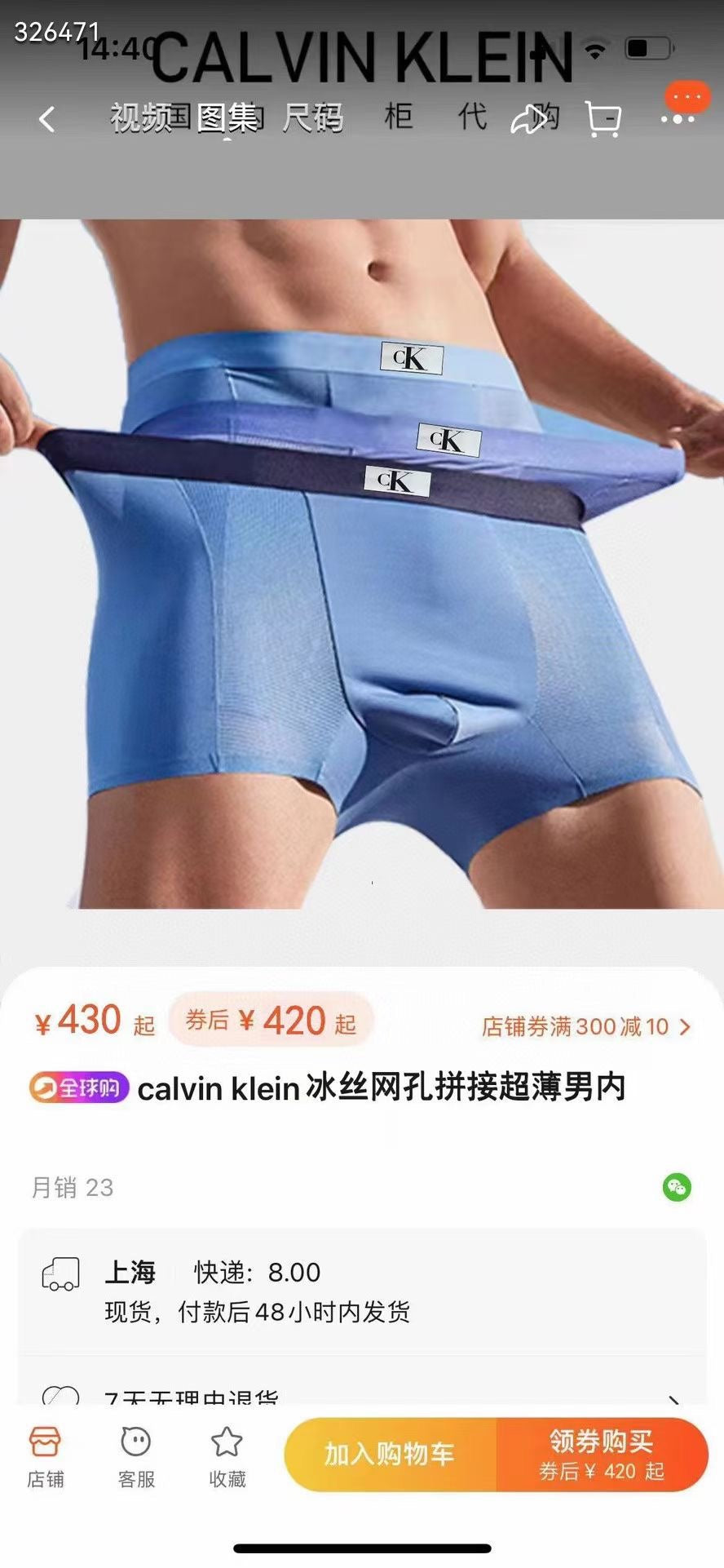 Calvin Klein Ice-Silk Men's Boxer Briefs - 4-Piece Box - Sizes L-XXXL