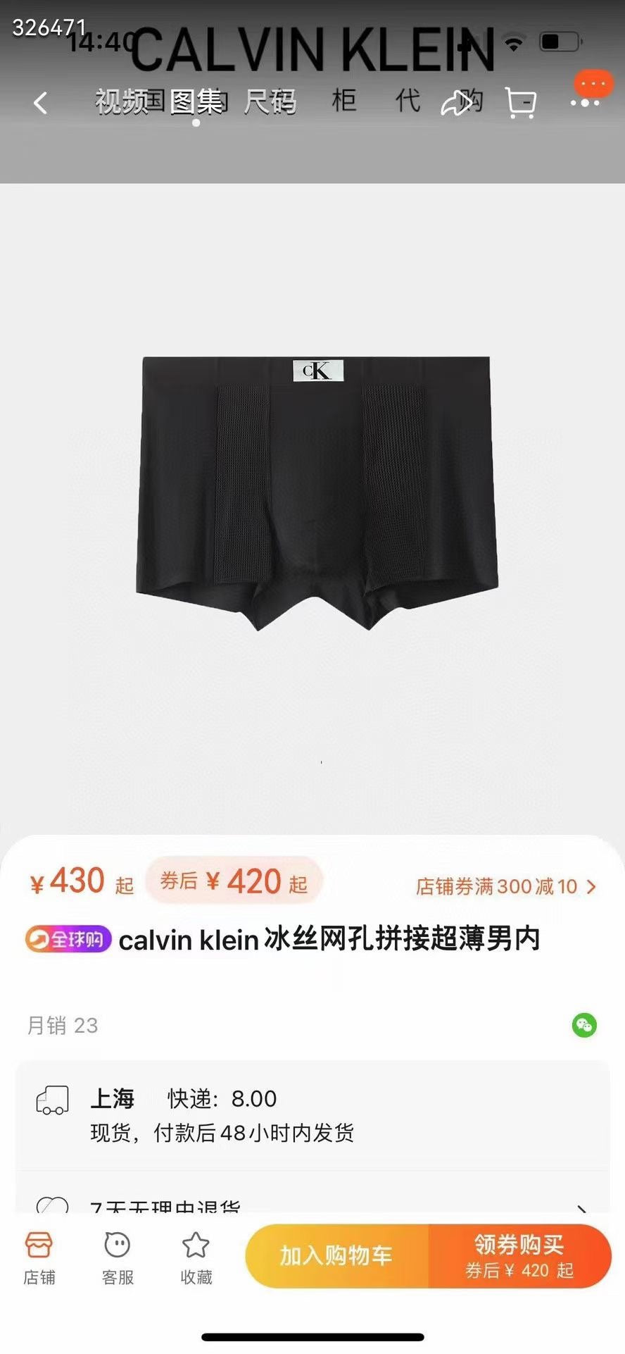 Calvin Klein Ice-Silk Men's Boxer Briefs - 4-Piece Box - Sizes L-XXXL