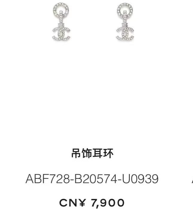 Martin Graham earrings in polished metal-tone – main product view