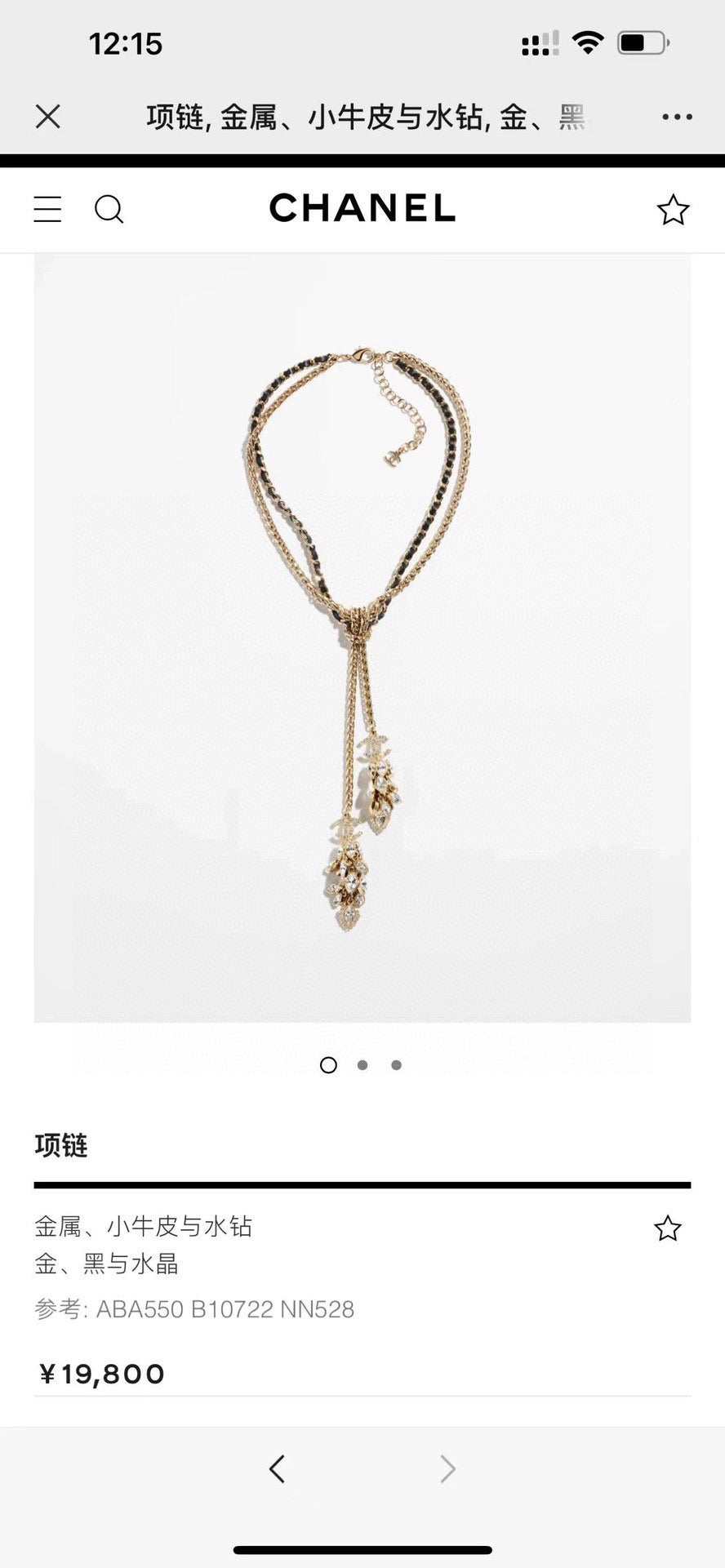 Martin Graham pendant necklace in polished metal-tone – detail view