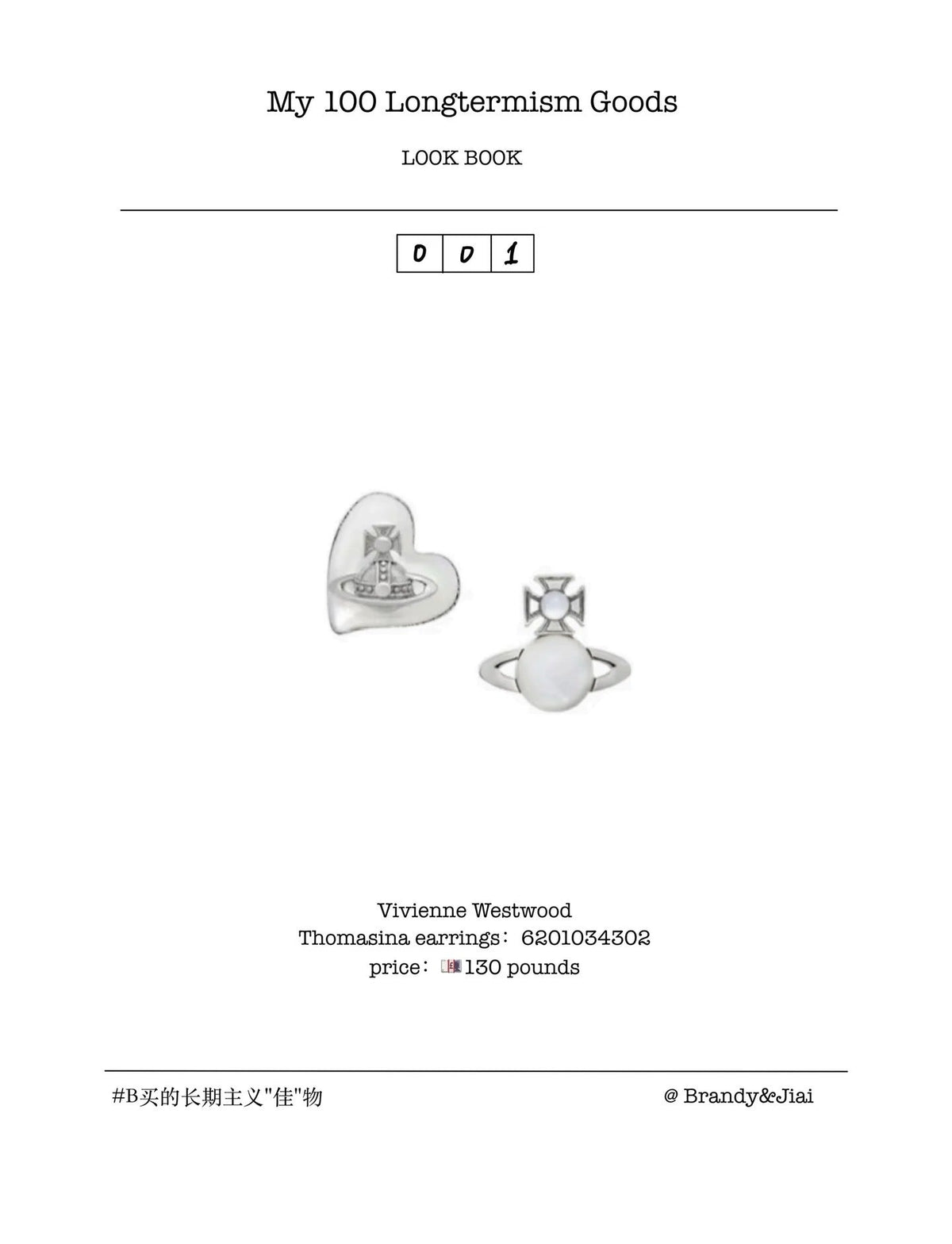 Martin Graham jewelry accessory in polished metal-tone – front product view