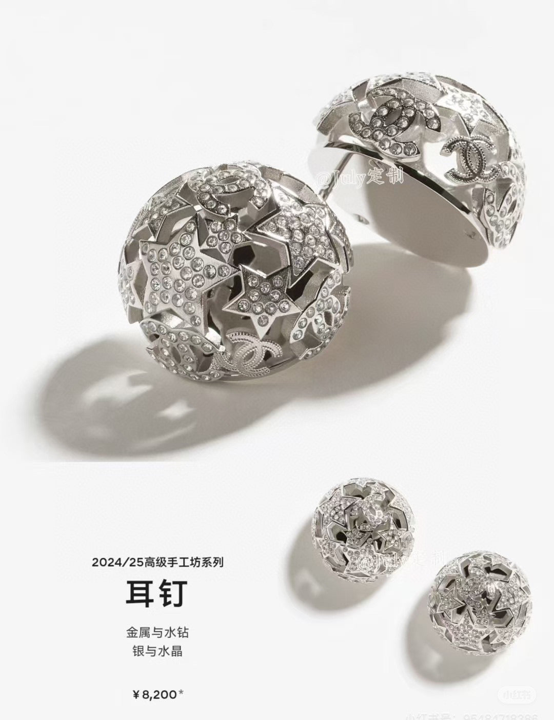 Martin Graham stud earrings in polished metal-tone – front product view
