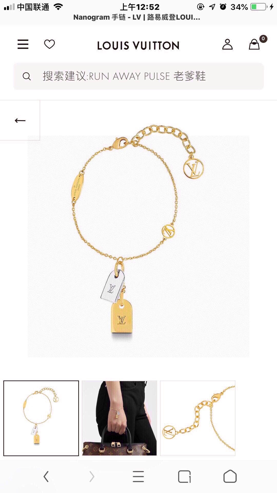 Martin Graham bracelet in polished metal-tone – front product view
