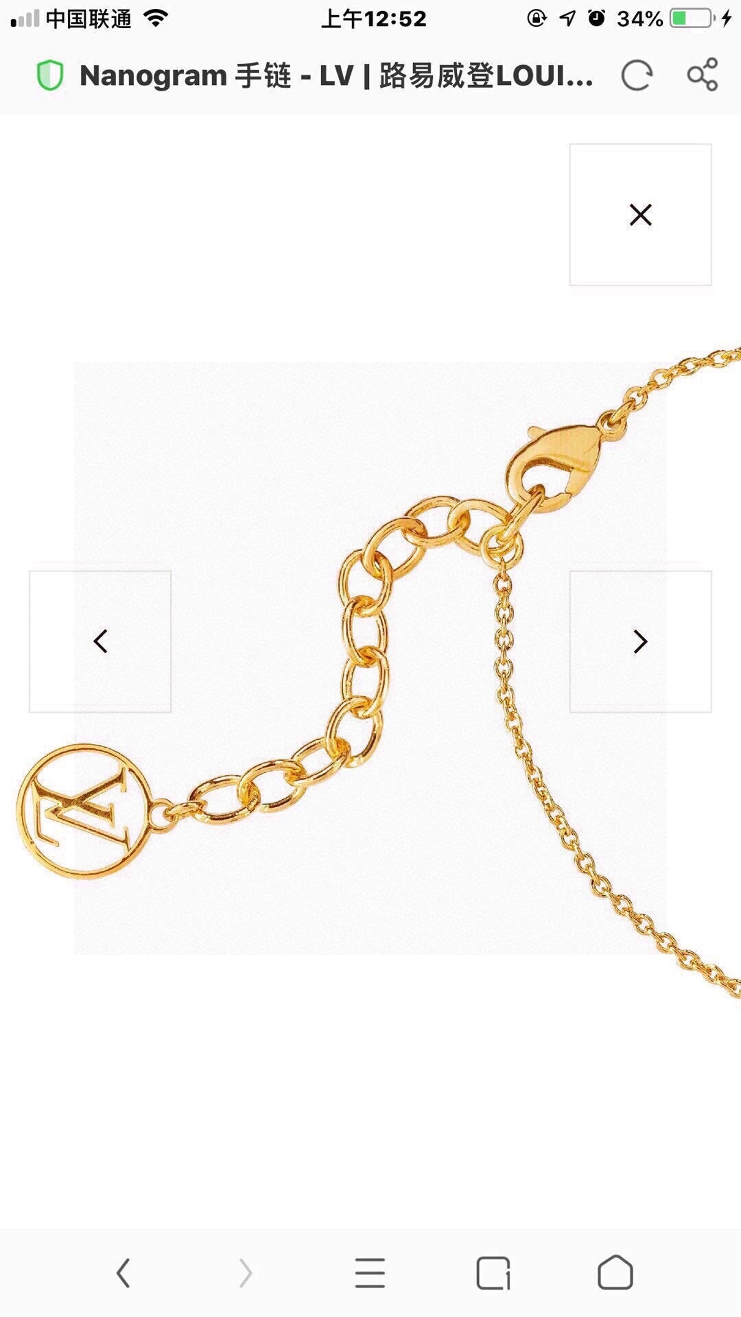 Martin Graham bracelet in polished metal-tone – detail view