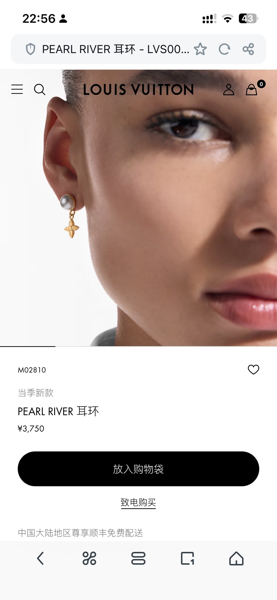 Martin Graham stud earrings in polished metal-tone – close-up detail