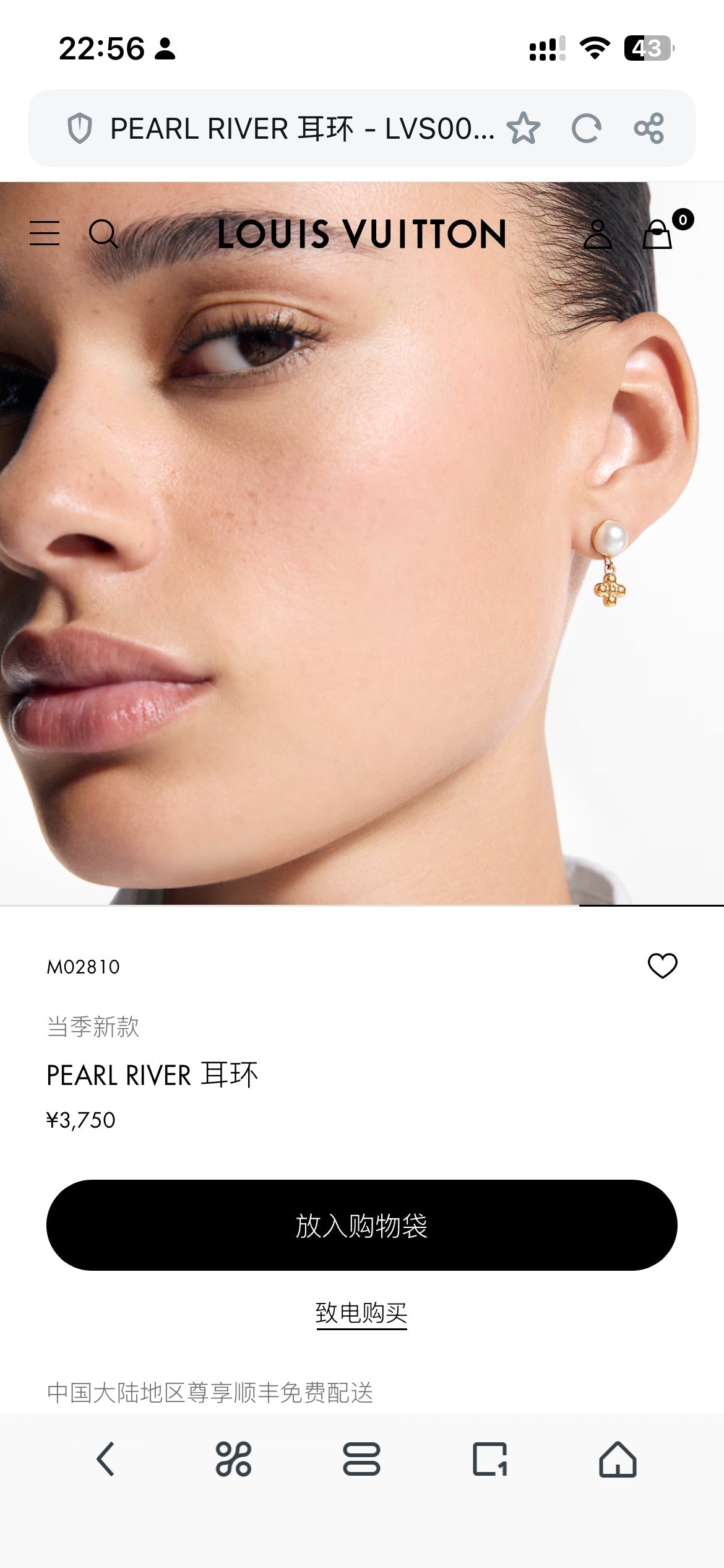 Martin Graham stud earrings in polished metal-tone – detail view