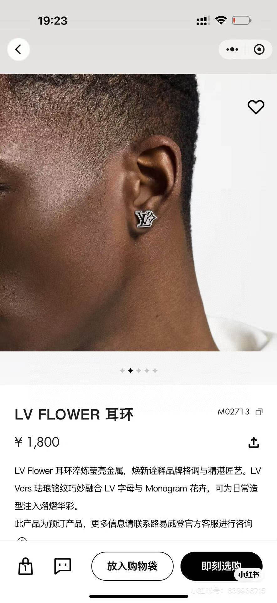 Martin Graham stud earrings in polished metal-tone – styled product view