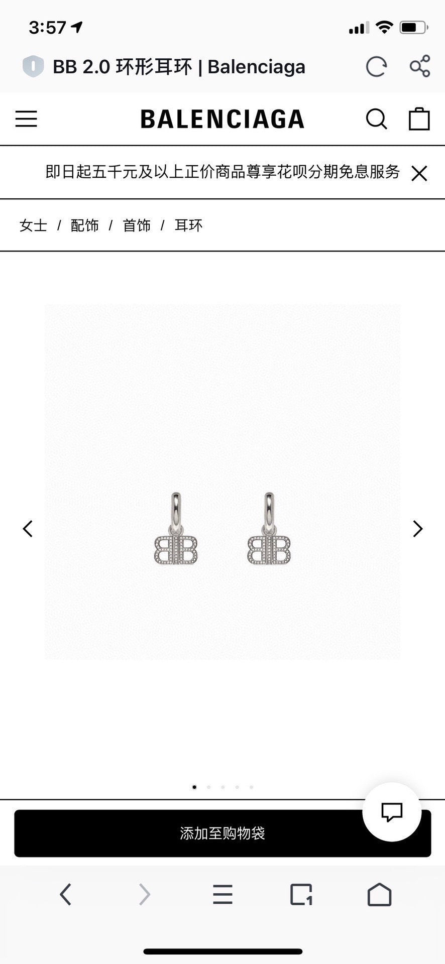 Martin Graham stud earrings in polished metal-tone – detail view