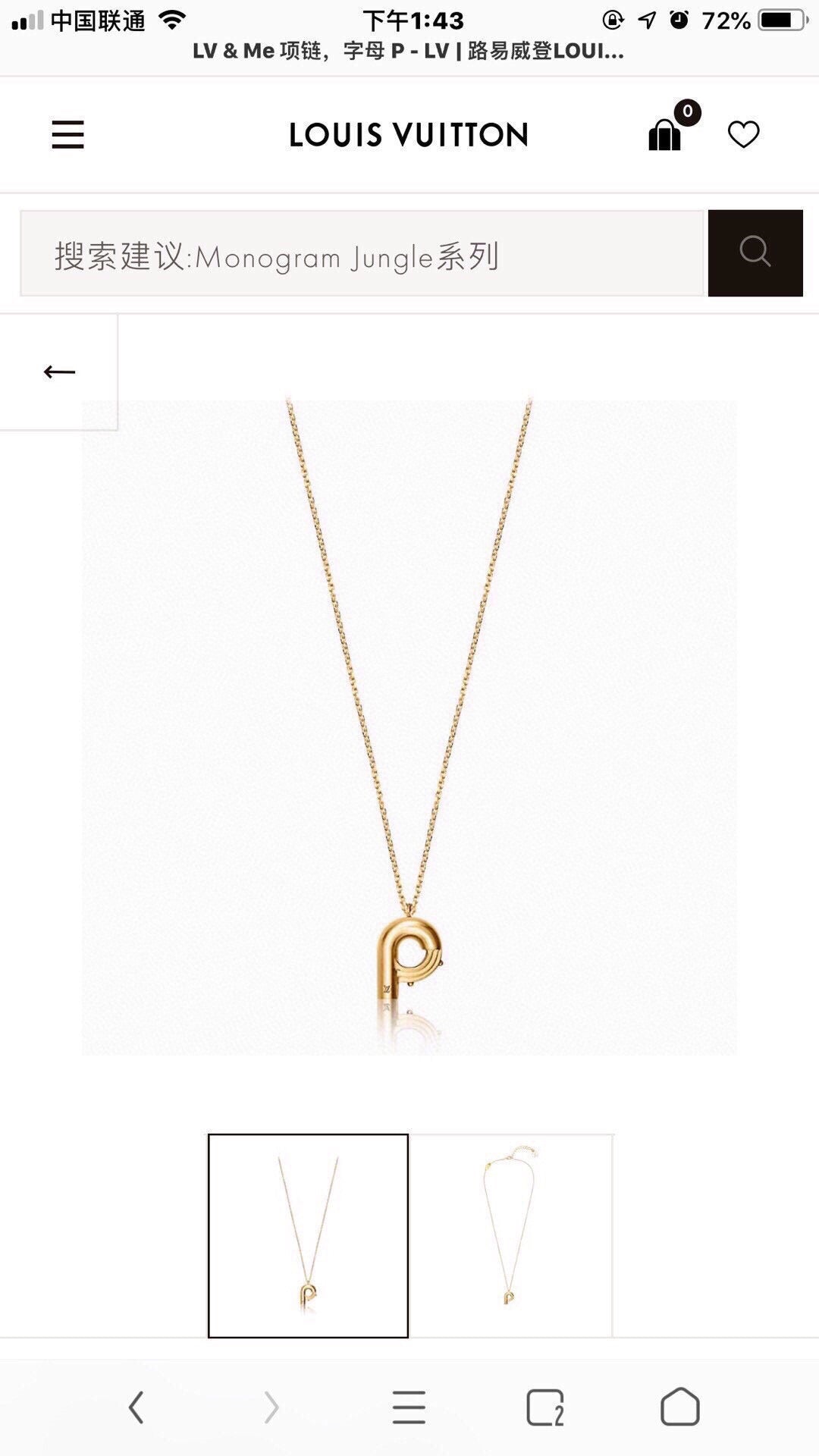 Martin Graham pendant necklace in polished metal-tone – side detail