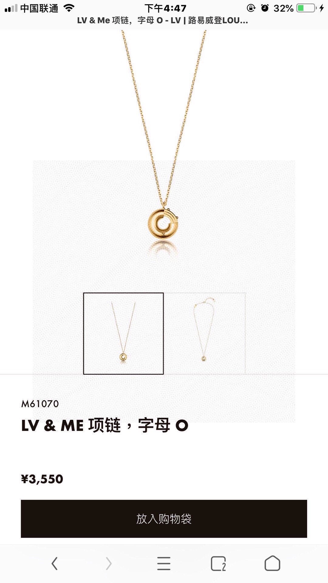 Martin Graham pendant necklace in polished metal-tone – styled product view