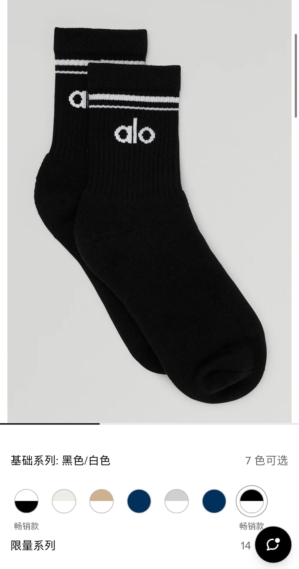 Alo Cotton Classic Letter Branding Crew Socks - 5-Pair Set