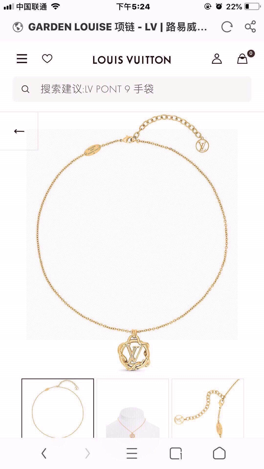 Martin Graham pendant necklace in polished metal-tone – front product view