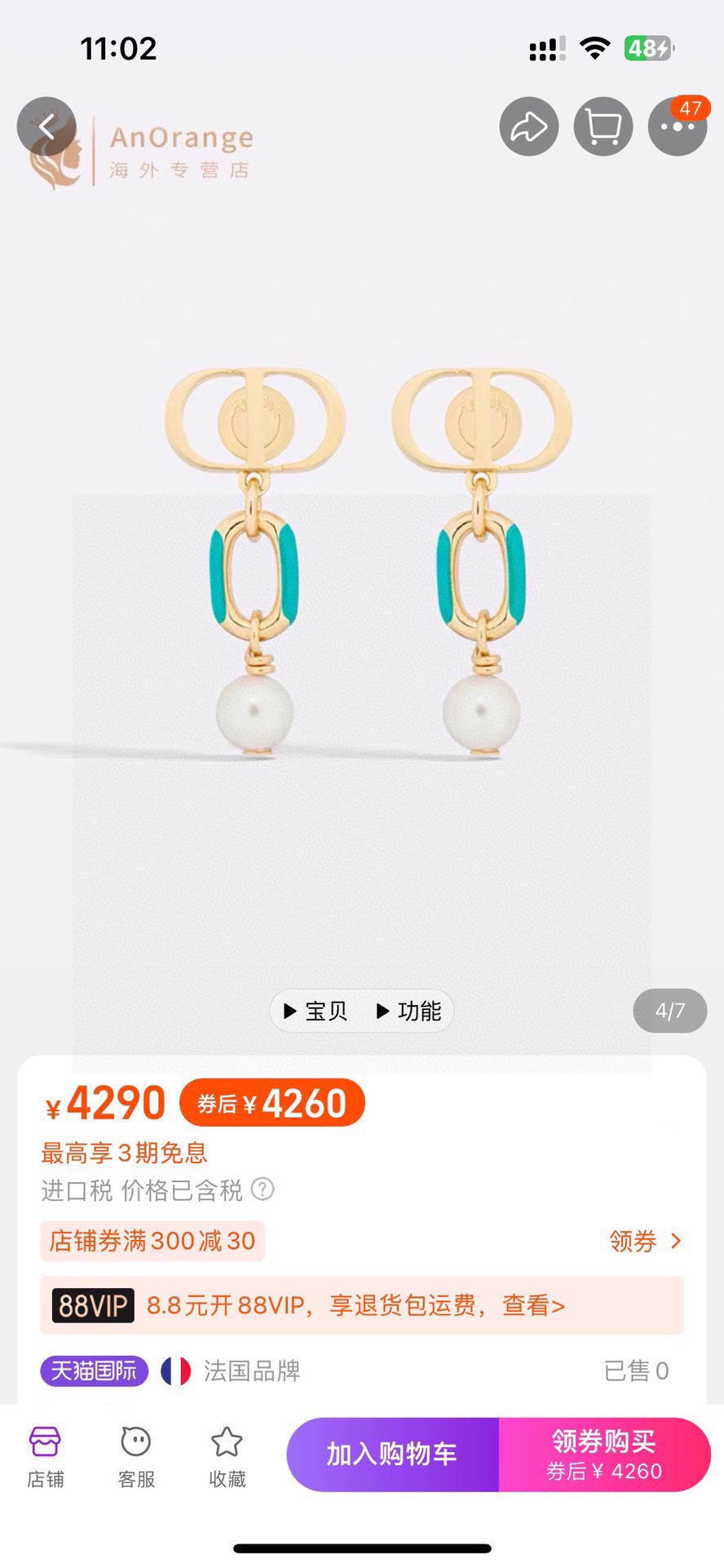 Martin Graham earrings in polished metal-tone – detail view