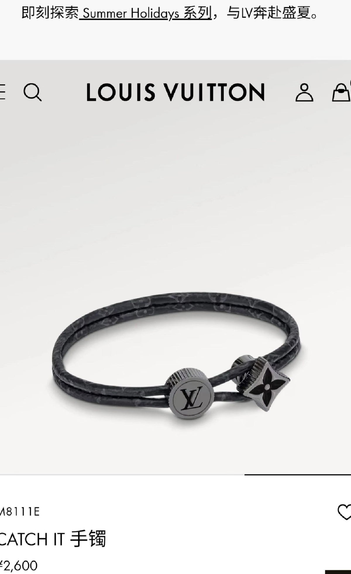 Martin Graham bangle in polished metal-tone – detail view