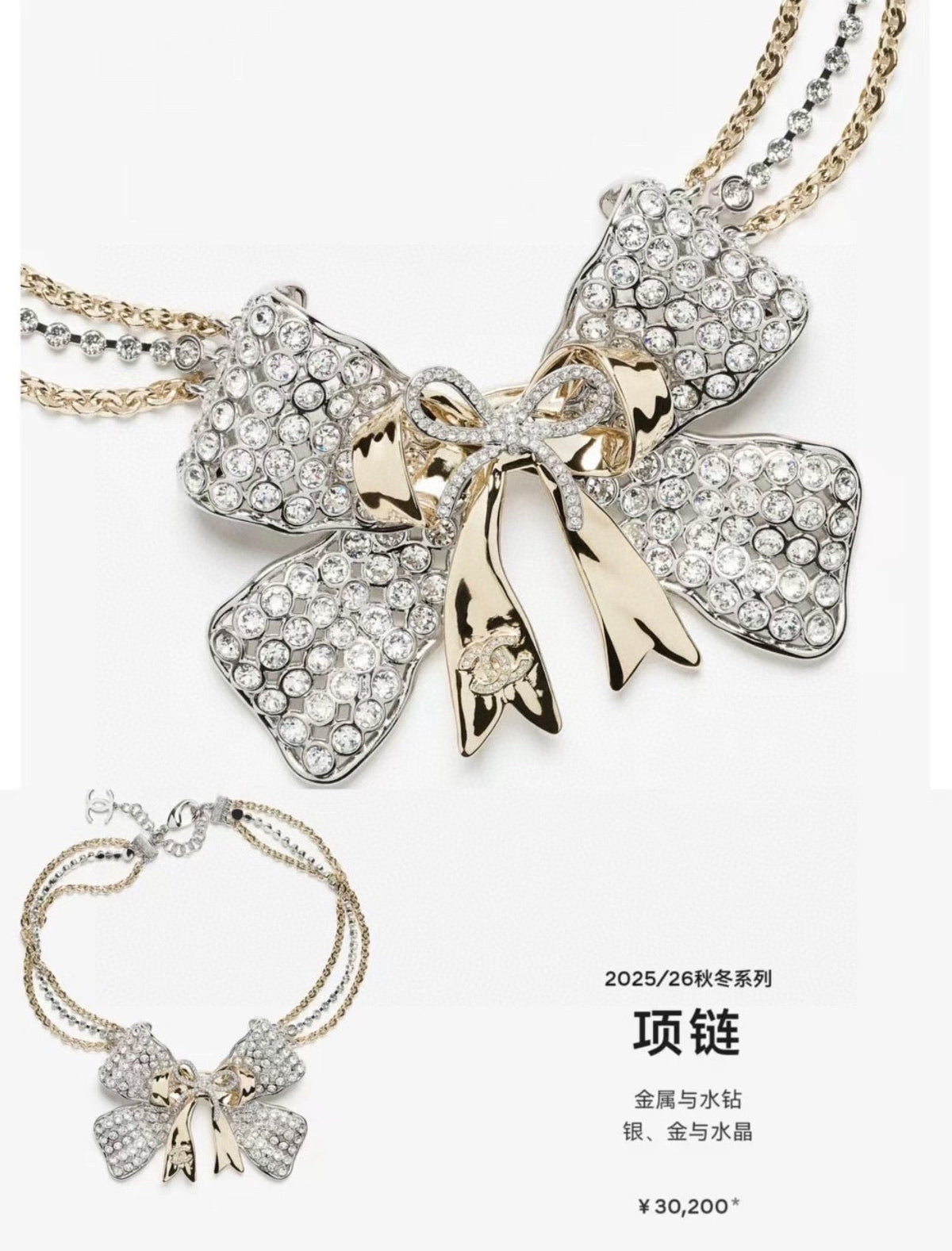 Martin Graham pendant necklace in polished metal-tone – front product view