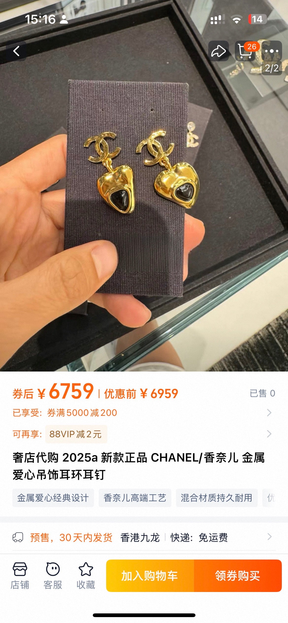 Martin Graham stud earrings in polished metal-tone – front product view