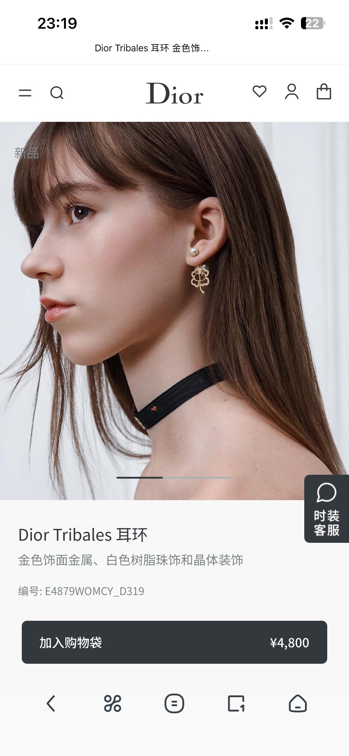 Martin Graham earrings in polished metal-tone – front view