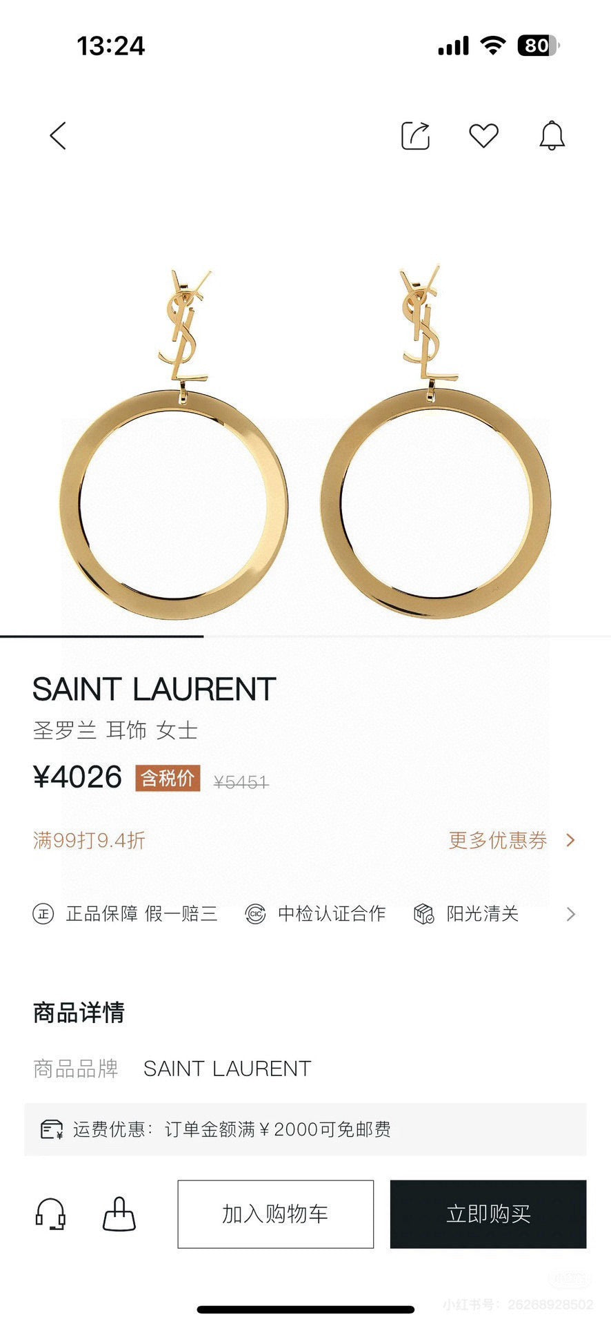 Martin Graham stud earrings in polished metal-tone – main product view
