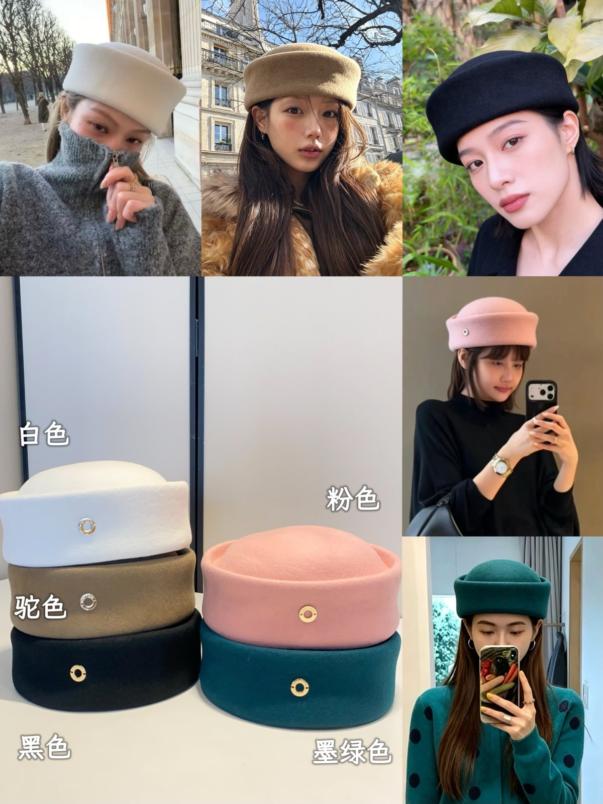 Wool Hat - image 11
